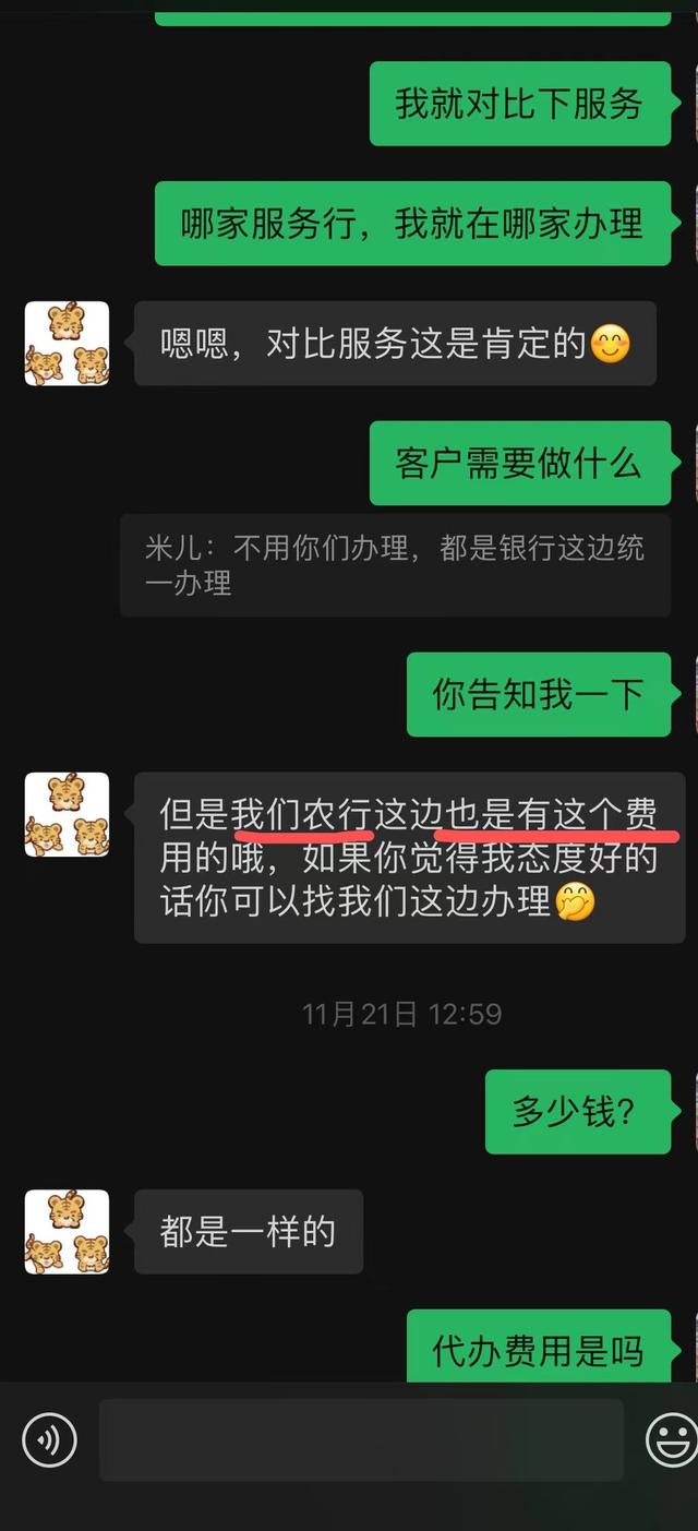 2378为什么总是打不通，购房小白们，办按揭贷款时请避坑"