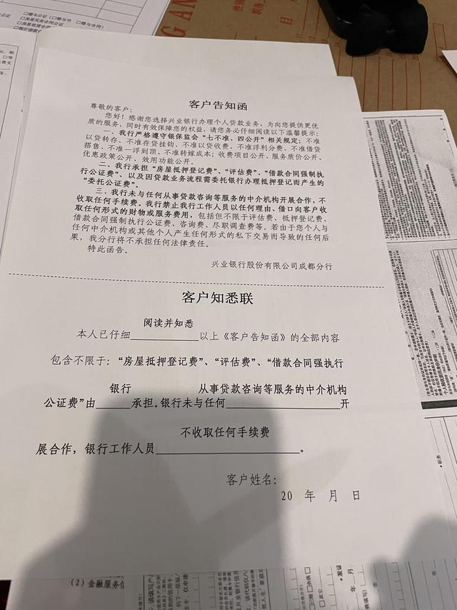 2378为什么总是打不通，购房小白们，办按揭贷款时请避坑"