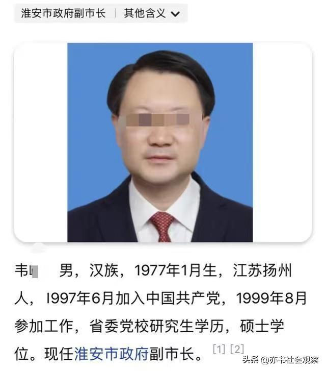 陈闪，扬州戴局长事件镖哥的操作堪称教科书级别