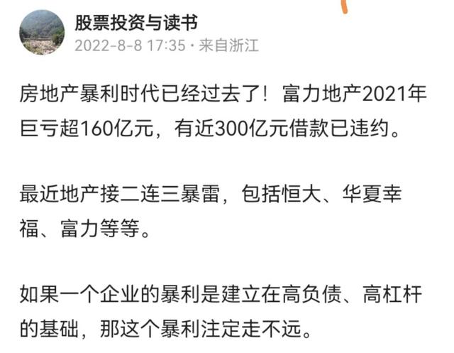 股票炒股高手的选股策略和原则有哪些呢？怎样选股票六要素