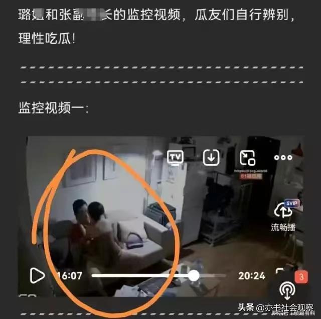 陈闪，扬州戴局长事件镖哥的操作堪称教科书级别