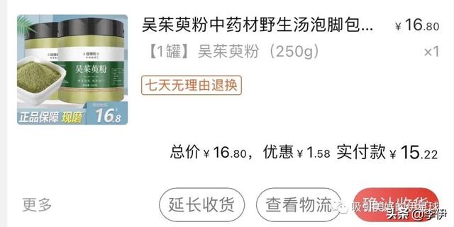 60微零花有额度为什么不能用了（360微零花没有额度）"