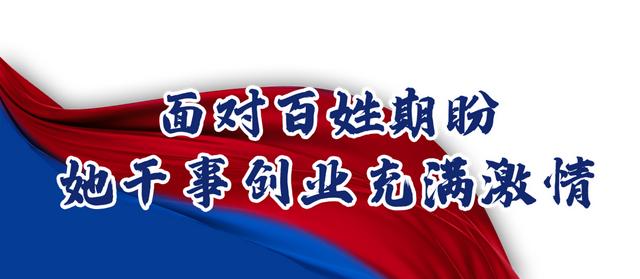 做守护国际金融中心的点点微光——党的二十大代表、上海市公安局经侦总队副总队长钱红昊