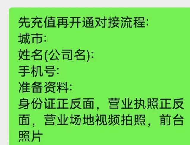 好客贷利息高得吓人，好客贷正规吗