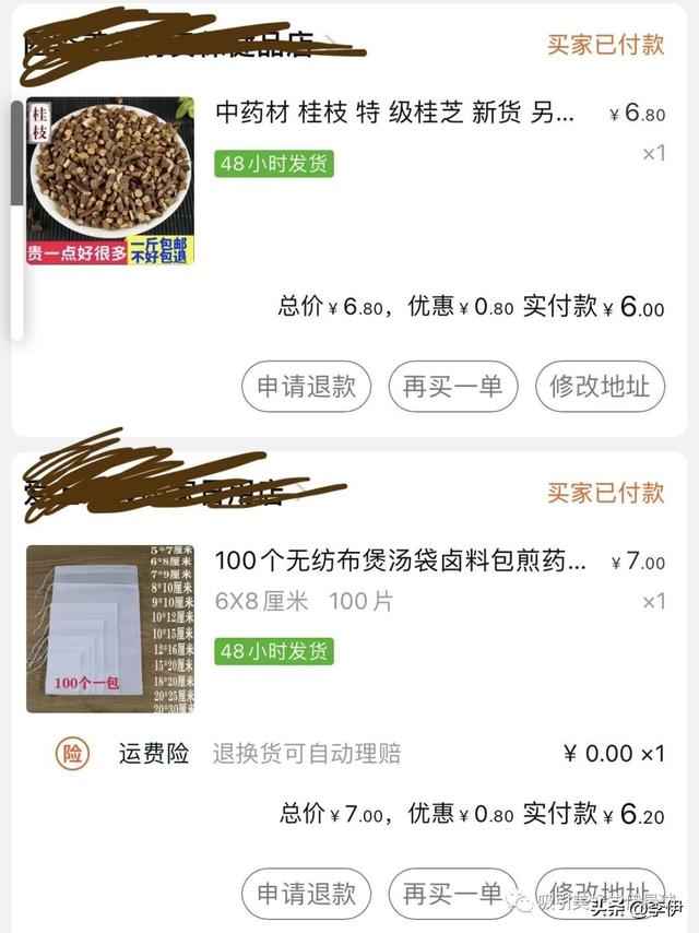 60微零花有额度为什么不能用了（360微零花没有额度）"