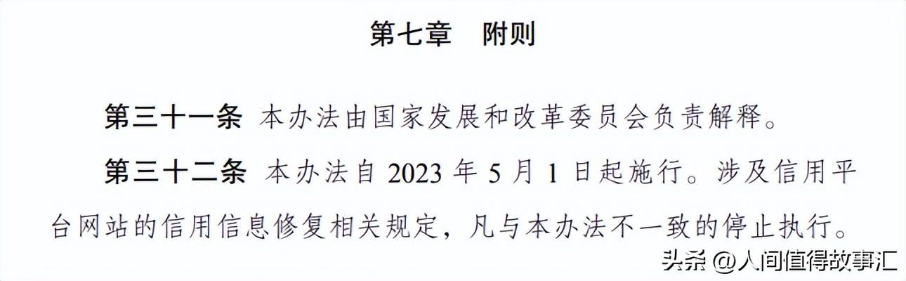 银行贷款逾期了如何恢复征信，结清逾期就可以立即恢复征信？是真的！