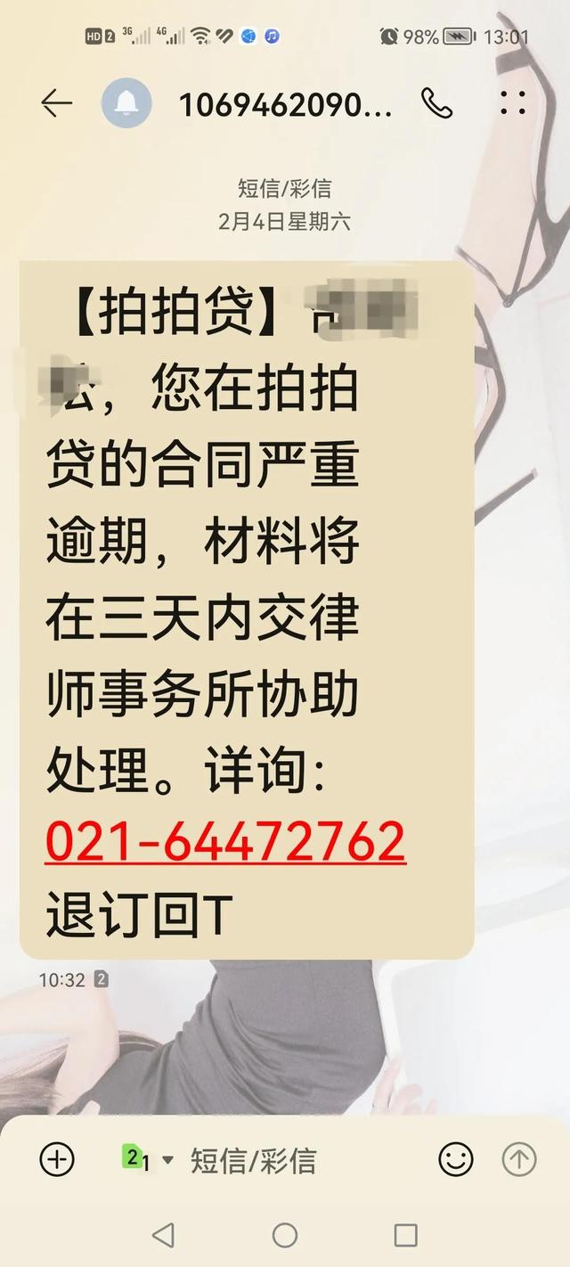 信用卡催收员26种施压话术，我跟催收员斗智斗勇，这样才能成为有效维权的证据