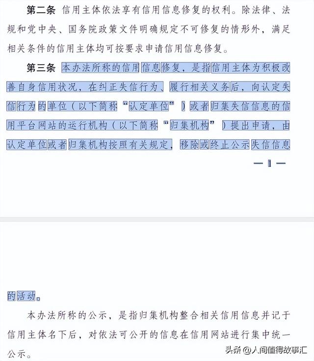 银行贷款逾期了如何恢复征信，结清逾期就可以立即恢复征信？是真的！