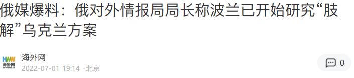 波兰用什么货币，逼着德国再赔一次钱，波兰背后打的是什么算盘？