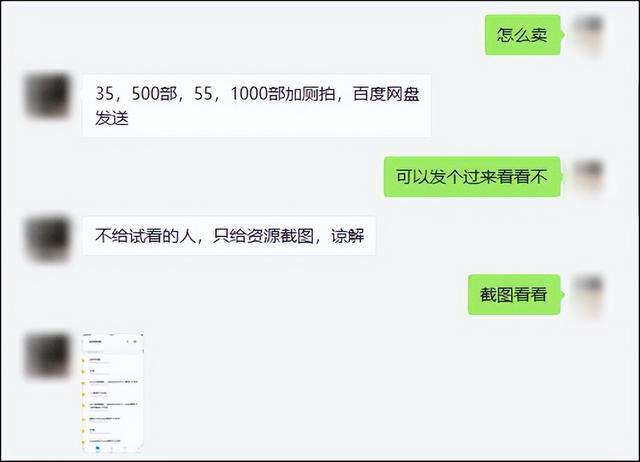 嘿咻直播，新型偷拍技术曝光多少性生活正在被偷窥！