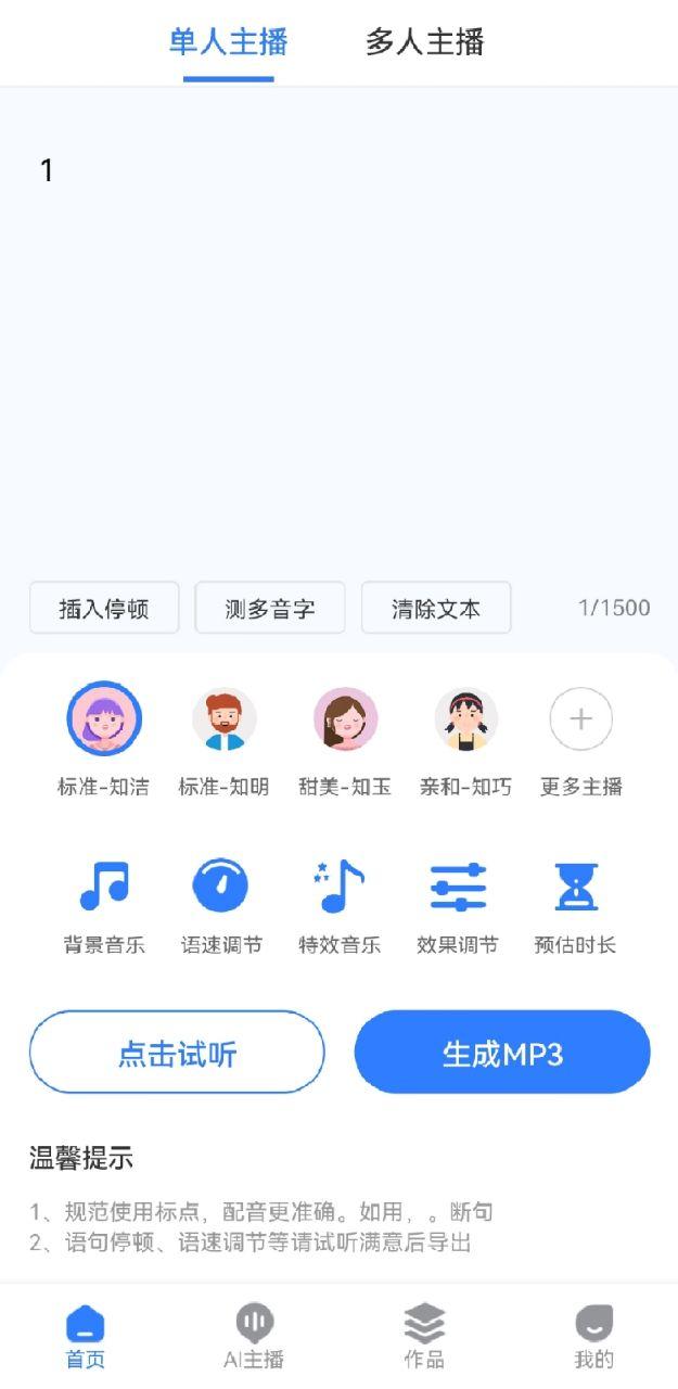 什么软件可以借钱秒到账（什么软件可以借钱不看征信）