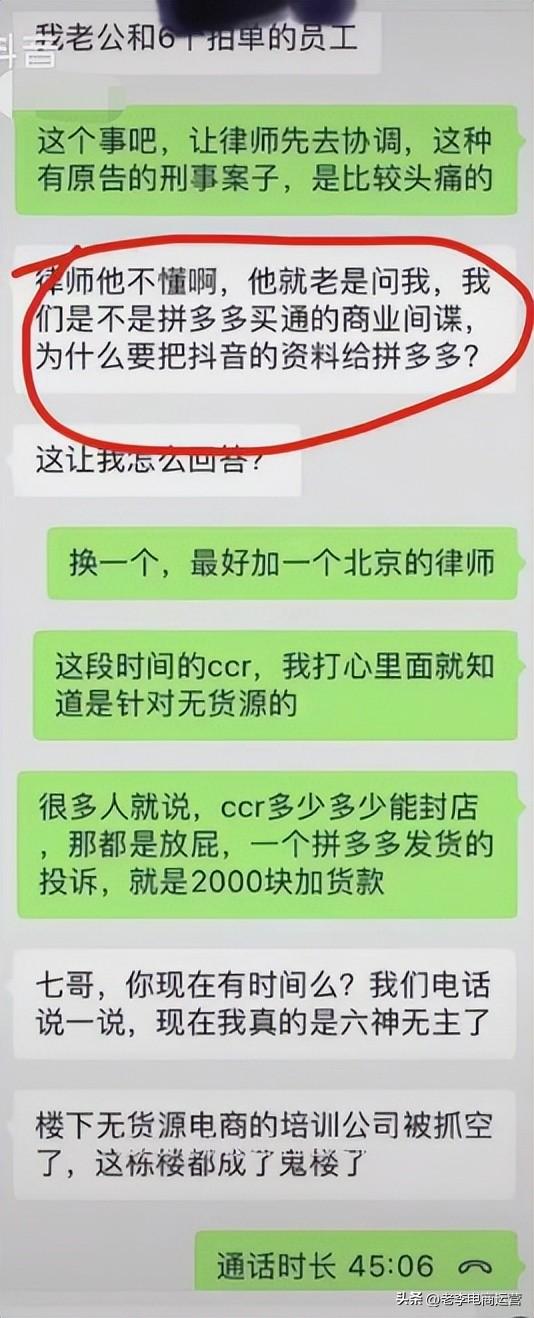 无货源店铺违法吗？开一个无货源店铺是个坑吗