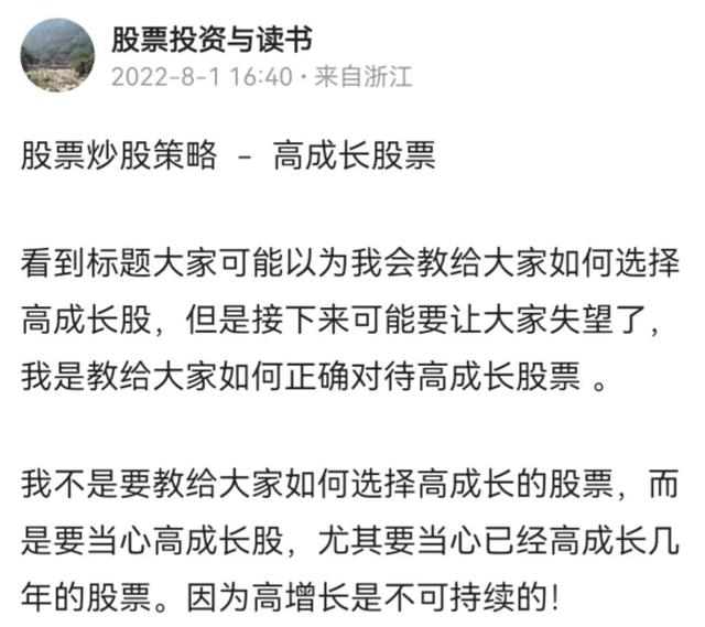 股票炒股高手的选股策略和原则有哪些呢？怎样选股票六要素