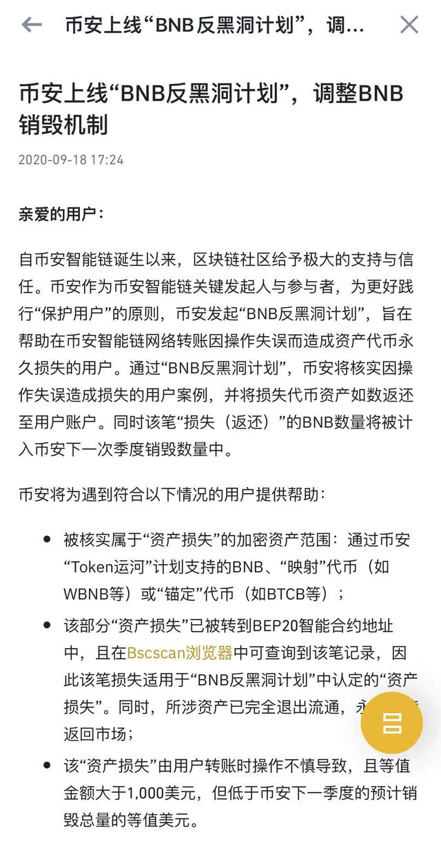 余额宝转出到余额的钱在哪里_，余额宝转出到余额的钱怎么没有了