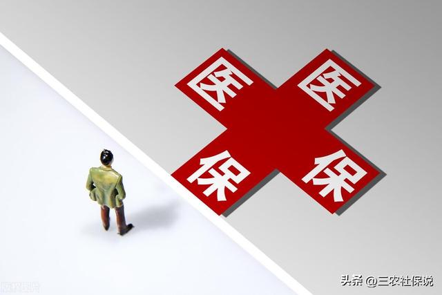 医保卡每个月返81.16元，2023年医保返还金调整，养老金或将会重算，每月返款到账多少？