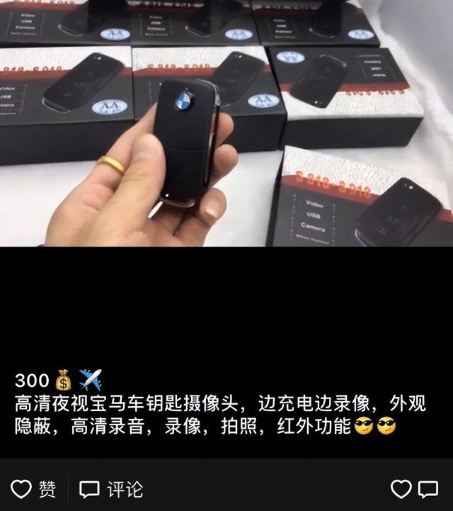 嘿咻直播，新型偷拍技术曝光多少性生活正在被偷窥！