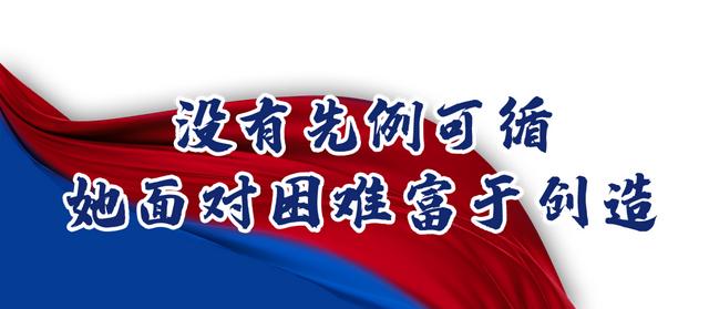 做守护国际金融中心的点点微光——党的二十大代表、上海市公安局经侦总队副总队长钱红昊