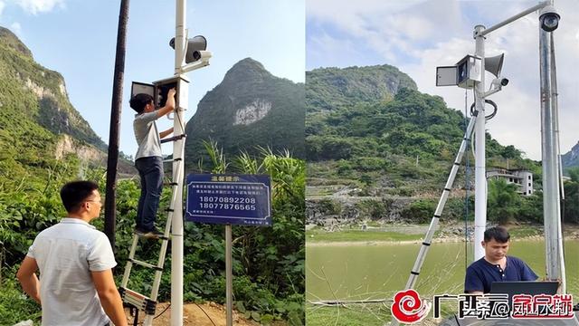 凤山县，凤山县天气预报