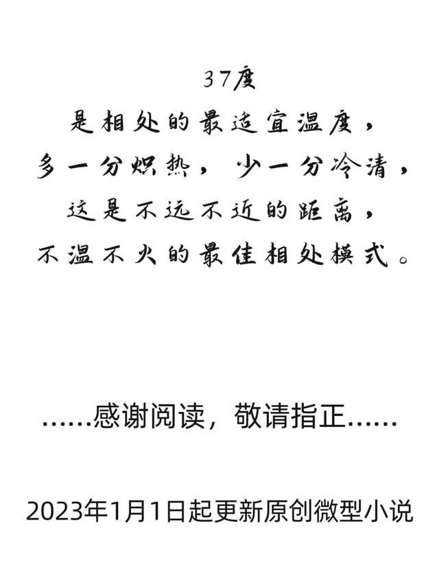 校园破苞小说，微型小说校长的头发去哪了？