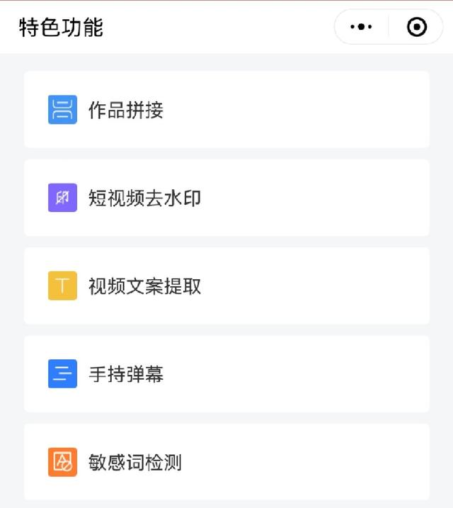 什么软件可以借钱秒到账（什么软件可以借钱不看征信）