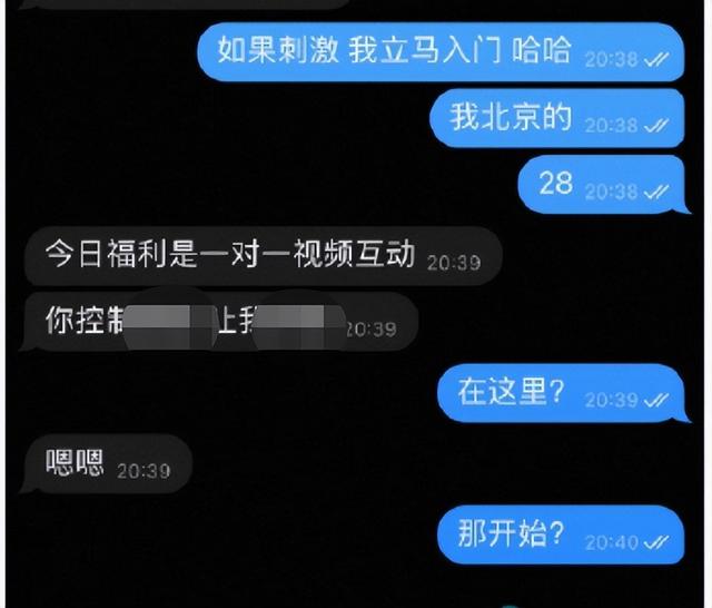 买涨买跌app下载，买涨跌的软件