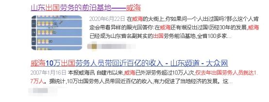 肯尼亚打工一年多少钱，出国打工靠不靠谱？真能月入过万吗？去哪个国家打工好？