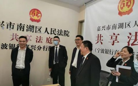 中信银行嘉兴分行行号，中信银行嘉兴分行领导层