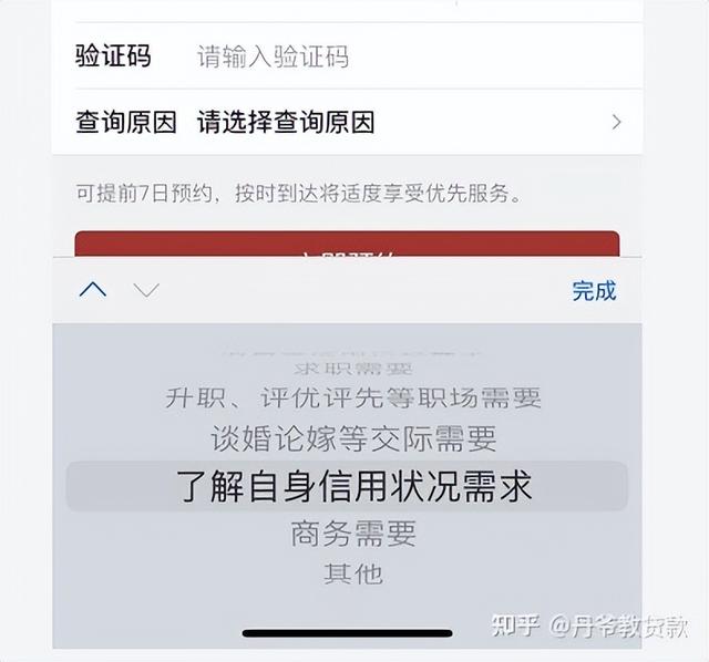 急用钱征信不好秒下款,我从随手贷借了40000元，急用钱征信不好秒下款2020