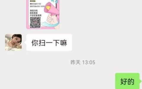 银联通，反撸骗子50元_有感