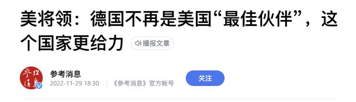 波兰用什么货币，逼着德国再赔一次钱，波兰背后打的是什么算盘？