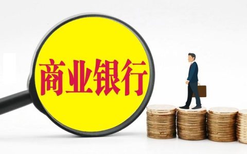 北银消费金融公司，在中国西部地区从事金融工作是怎样的体验？