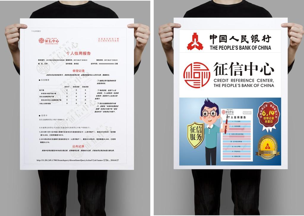 「绝对干货」征信花了，还可以做这些贷款，别说我没告诉你