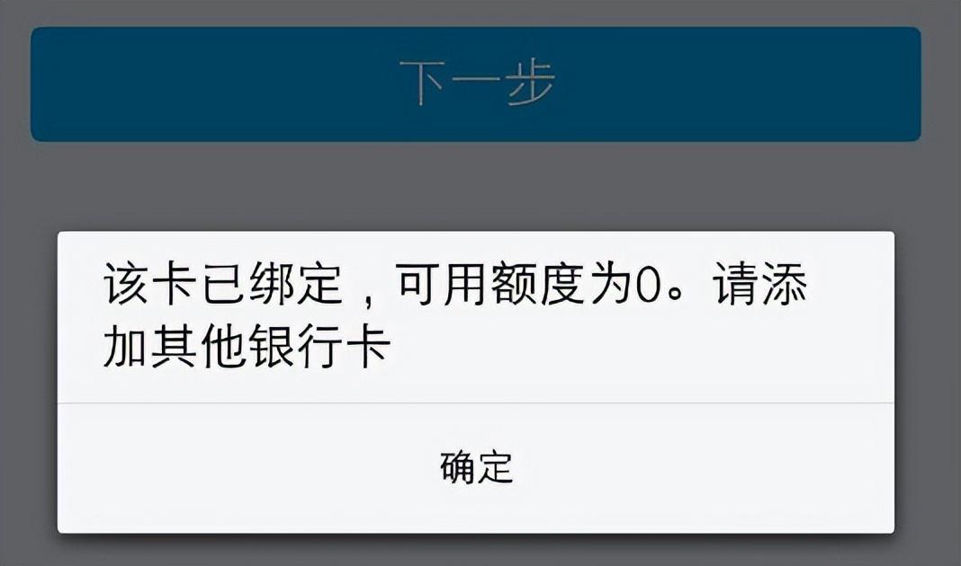 潇然 ‖ 没有网贷依然申贷被拒，是大数据不行了吗？